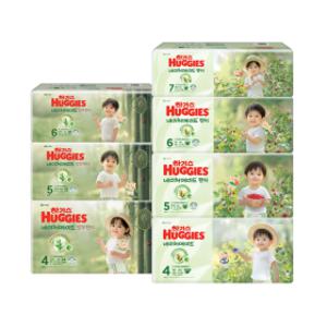 (3박스) 하기스 네이처메이드/밤부 기저귀 3박스 모음전 2025