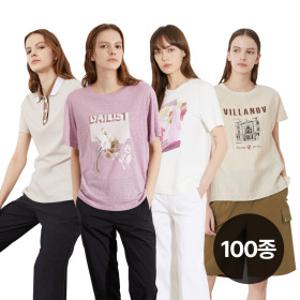 (10%) 올리비아로렌외 의류/브랜드의류/니트/티셔츠/원피스/팬츠/자켓/가디건/블라우스/셔츠 外 100종