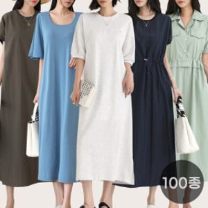 (무료배송) 시크루즈 빅사이즈/봄신상/롱원피스/데일리/세트/루즈핏/니트/셋업/스커트/레이어드/뷔스티에