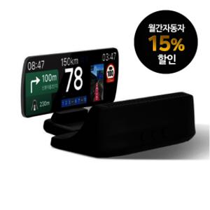 티맵 HUD 내비게이션 자동차 헤드업디스플레이 TMAP T800 안드로이드오토 연동가능