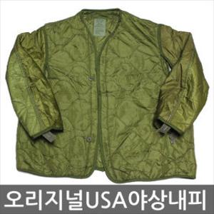 kk973 USA 오리지널 야상내피 미군갈깔이 내피