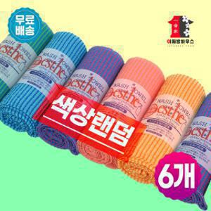 에스테 샤워타올 6개 일본샤워타올 때필링 에스더 샤워볼 등밀이 각질제거 욕실용품 바스