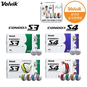 볼빅 콘도르 S3 S4 DL360 우레탄 화이트 12구+프로싸인볼 증정