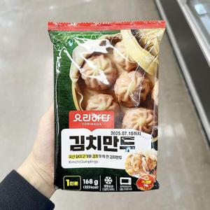 [에이알비티] 요리하다 김치만두 168g