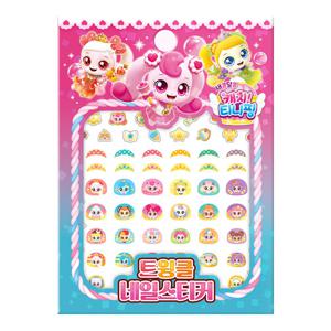 새콤달콤 캐치  티니핑 시즌 4 트윙클 네일스티커