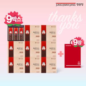 정관장 홍삼정 마일드 센스 6+3박스(270포/9개월분)