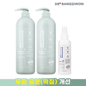 [닥터방기원] 노세범 샴푸 1Lx2+랩 토닉 150ml
