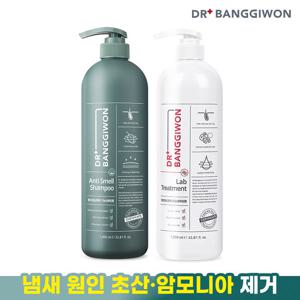 [닥터방기원] 안티 스멜 샴푸 1L + 랩 트리트먼트 1L