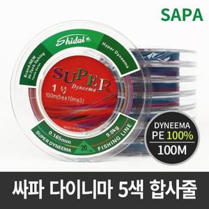 SUPER 다이니마 5색 100M 4호 연결 합사 낚시 줄
