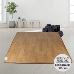 사계절구들장 전기카페트매트 더블슈퍼특대형 300x183cm