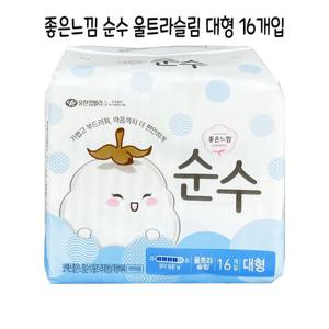좋은느낌 순수 울트라슬림 대형 16입 생리대 - O 안심생리대 슬림형생리대 좋은느낌생리대 좋은느낌 슬림생