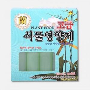 고급 식물 영양제 난 전용10p W 화초영양제 화분영양제 비료 영양제 식물영양제 배양토 살살영양제