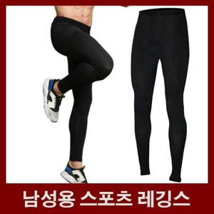 [의류] 남자타이즈 남자레깅스 남자운동레깅스 남성용레깅스 헬스레깅스 남자타이즈
