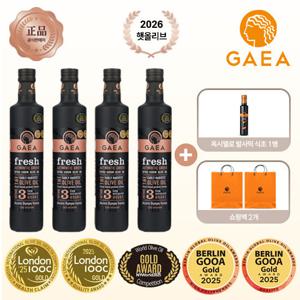 [그리스1등]가이아 프레쉬 엑스트라버진 햇 올리브 오일 4병 + 옥시멜로 발사믹 식초 1병