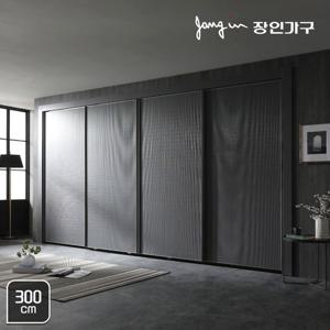 장인가구 유니크 베이직 엠보매트 슬라이딩붙박이장 300cm