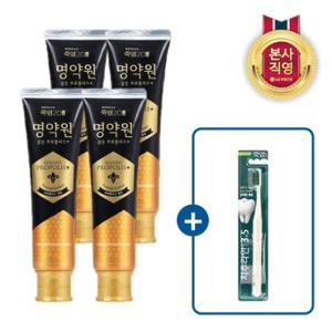 [빠른배송] 죽염 명약원 골든프로폴리스 120Gx4개+칫솔1개(랜덤증정)