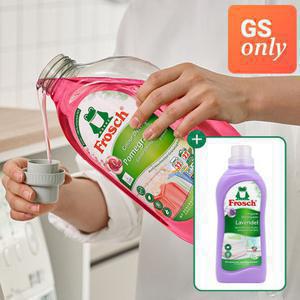 [GS단독] 프로쉬 독일 석류 세탁세제 1.5L+섬유유연제 750ml 증정 (섬유컬러보호, 6중파워효소)