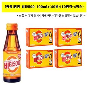 [광동제약]광동 비타500 100mlx(40병)(10병씩-4박스)