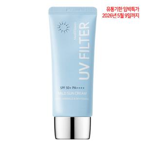 [메디플라워] 유브이 필터 마일드 선크림 50ml