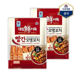 [사조대림]빨간오뎅꼬치 409g X 2개