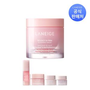 [단독] 라네즈 바운시 앤 펌 슬리핑 마스크 60ml