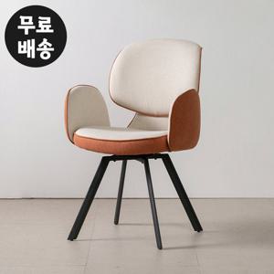 로델 패브릭 회전 의자 식탁 암체어 오토리턴 오렌지