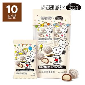 하루견과x스누피 마카다미아초코볼 20gx10봉