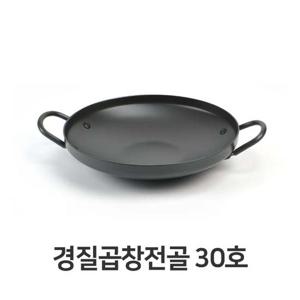 전골냄비 경질 곱창 전골 냄비 30호 찌개 탕 주방용품