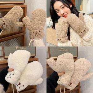 손난로 뽀글이 양털 귀여운 곰돌이 벙어리장갑 여성 겨울장갑