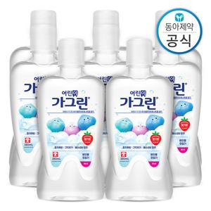 가그린 어린이 가글 딸기 380ml 8개 구강청결제