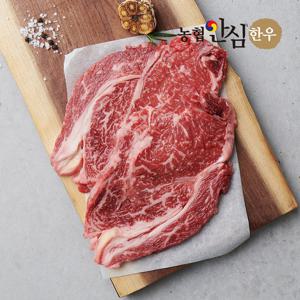 농협안심한우 1등급 소고기 꽃등심 구이용 400g