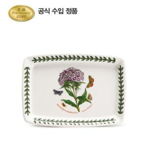 보타닉 가든 뉴트린켓트레이 18cm 1p