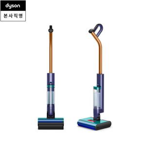 다이슨 클린앤워시 하이진 물청소기
