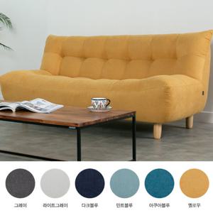 바운스 3인용 쇼파 방수패브릭 원단 구름쿠션 인테리어