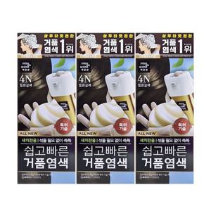 미쟝센 쉽고 빠른 거품염색 4N 짙은갈색 3개팩
