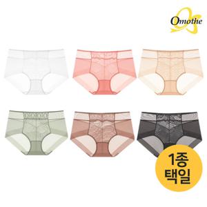 오모떼 엑티브 에어홀 팬티(OMCMPT033S) 1종/택일