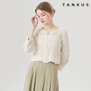 [탱커스]펀칭 그물 여름 긴팔 크롭 니트 가디건 (TV2CD005L0)