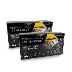 크린손 니트릴 다용도위생장갑(L 100매) 블랙_0050-2개 요리장갑 다용도장갑 니트릴장갑 쉐프장갑 미용장갑