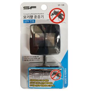삼진 자동차모기약 모기향 훈증기(12V)SF-148 전자