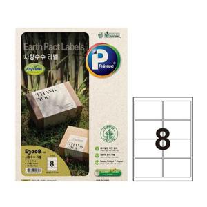 아트박스/오피스큐 사탕수수 라벨 E3008 8칸 10매 프린텍