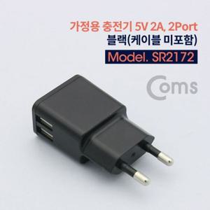 가정용 충전기 5V 2A 2Port 블랙 케이블 미포 가정용충전기 콘센트충전기 고속충전기 스마트폰충전기 휴대폰충전기
