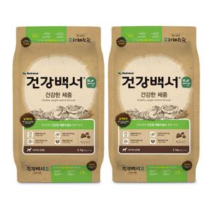 건강백서 순 건강한체중 5.1kg 2개(10.2kg) 강아지 애견 다이어트사료
