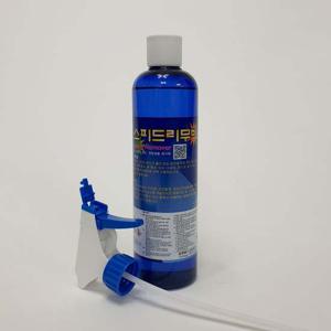 껌 스티커 제거제 제거제 스피드리무버 550ml 껌제거 테이프자국제거 썬팅필름제거 스티커자국제거 입주청소 준공청소 이사청소