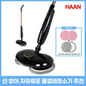 한경희 무선 물걸레청소기 아쿠아젯 AM-5600BM