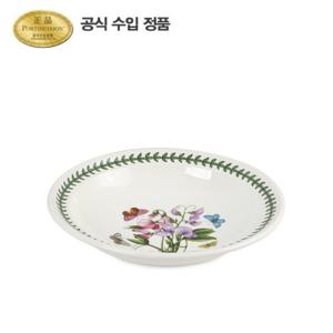 [포트메리온]보타닉 가든 스프접시(R형) 22cm 1p