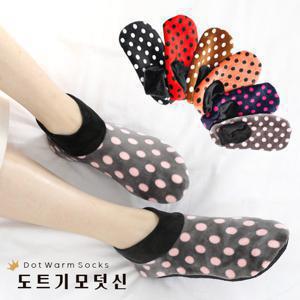 발목 도트 기모 덧신 수면 털 양말 3개세트 보온 여자 임산부 양
