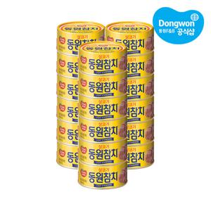 [동원] 참치 150g x18캔 라이트/고추/야채/김치찌개/마일드/DHA/