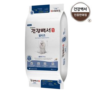 건강백서 말티즈 6kg