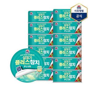 [사조대림]살코기플러스참치(안심따개) 100g X 12캔 /참치캔/통조림