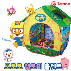뽀로로 멜로디 볼텐트 볼풀공 100개 포함